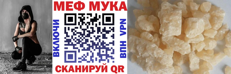 Купить наркотики цена Щучье А ПВП Меф Кетамин Конопля