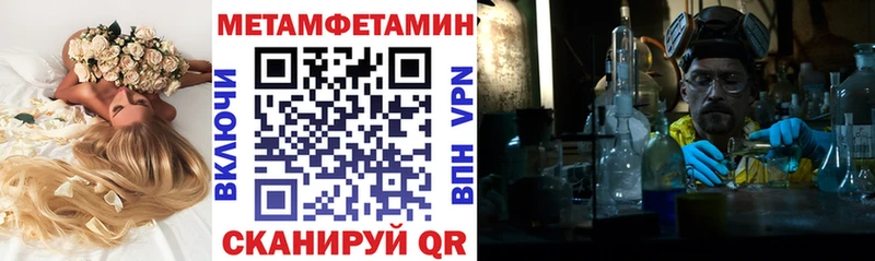 АМФ 97%  Щучье 