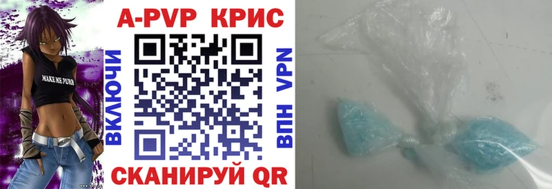блэк спрут как зайти  Щучье  Alpha-PVP кристаллы 