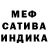 ГЕРОИН хмурый CHENECK