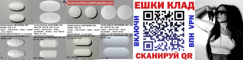 Ecstasy 280мг  Щучье 