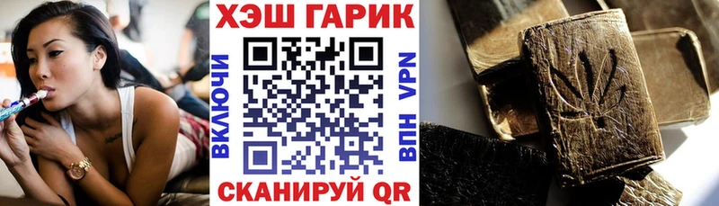 Гашиш Изолятор  Щучье 