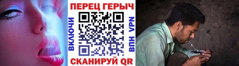 Героин VHQ  где найти   Щучье 