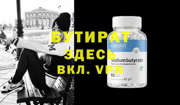 марки nbome Надым
