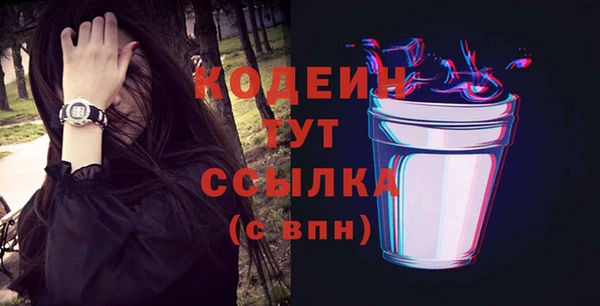 метадон Бугульма