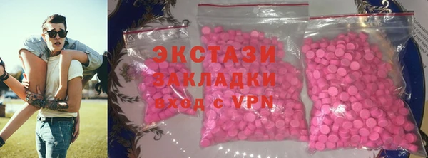 мяу мяу мука Бородино