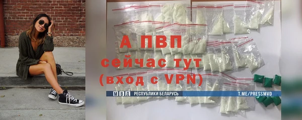 мяу мяу мука Бронницы