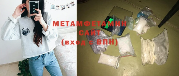 мяу мяу мука Бородино