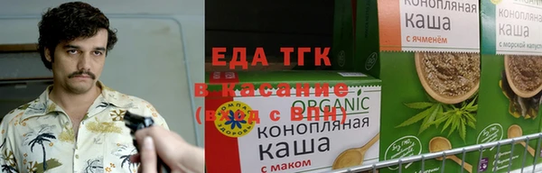 мяу мяу мука Бронницы
