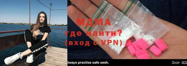 мяу мяу мука Бородино