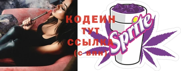 мяу мяу мука Бронницы