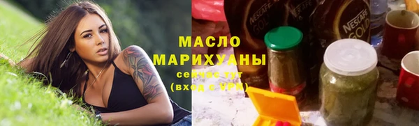метадон Бугульма