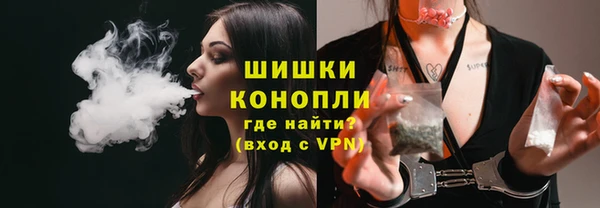 мяу мяу мука Бронницы