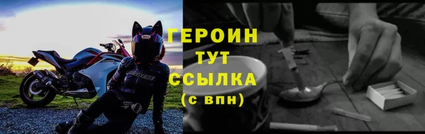 мяу мяу мука Бородино