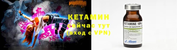 мяу мяу мука Бородино