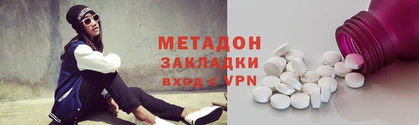 метадон Бугульма