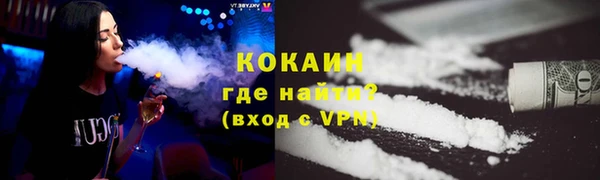 мяу мяу мука Бронницы