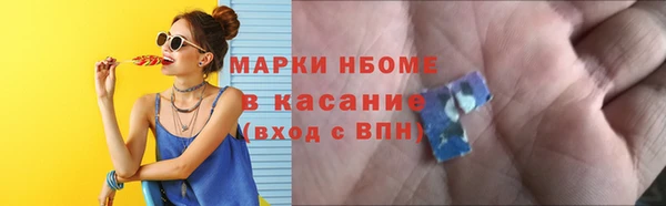 мяу мяу мука Бронницы