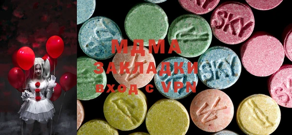 мяу мяу мука Бронницы