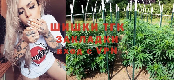 метадон Бугульма