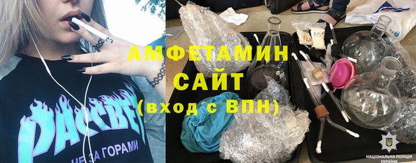 мяу мяу мука Бородино