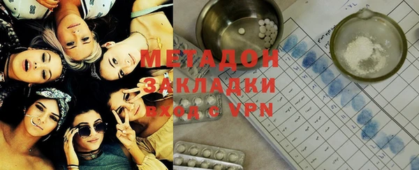 мяу мяу мука Бронницы