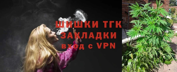 мяу мяу мука Бронницы