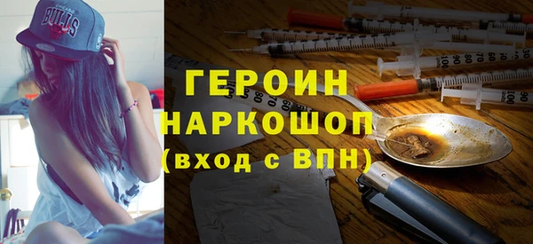 метадон Бугульма
