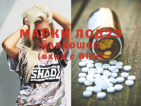 мяу мяу мука Бронницы