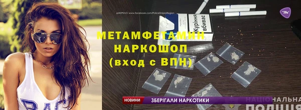 прущая мука Навашино