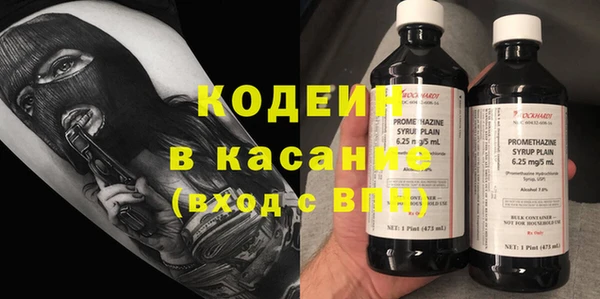 мяу мяу мука Бронницы