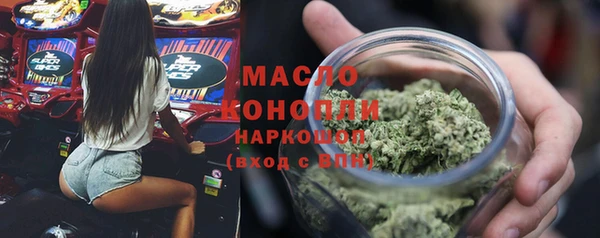 метадон Бугульма