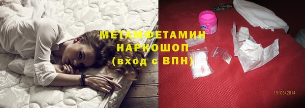 мяу мяу мука Бородино