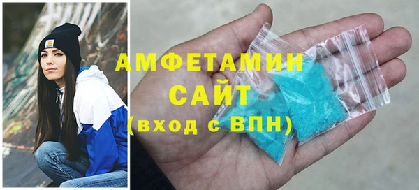 мяу мяу мука Бронницы