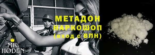 метадон Бугульма