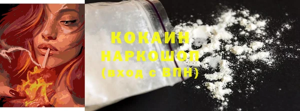 мяу мяу мука Бронницы