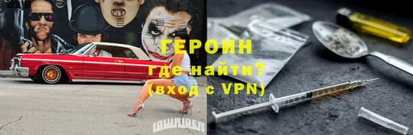 метадон Бугульма