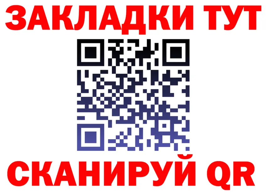 МЕТАДОН мёд зеркало площадка гидра Щучье