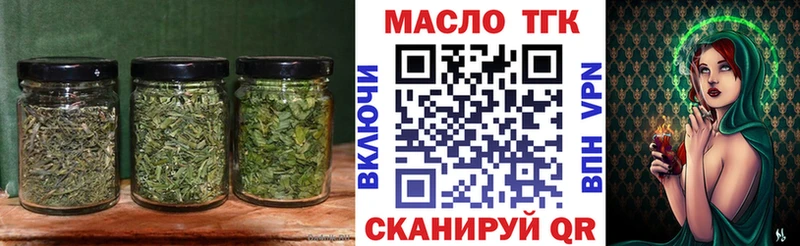блэк спрут ТОР Щучье ТГК концентрат